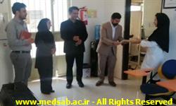 دکتر علی شاهی ، شبکه بهداشت خوشاب ، روابط عمومی ، دانشگاه علوم پزشکی سبزوار ، خوشاب ، بازدید ، ماما، سید ابوالفضل حسینی خوشاب دکتر علی شاهی ، شبکه بهداشت خوشاب ، روابط عمومی ، دانشگاه علوم پزشکی سبزوار ، خوشاب ، بازدید ، ماما، سید ابوالفضل حسینی خوشاب